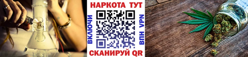 Как найти закладки Яхрома MDMA  КОКАИН  Меф  Канабис 