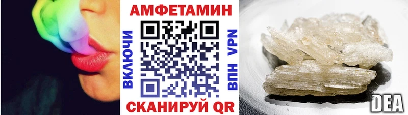 АМФЕТАМИН VHQ Яхрома
