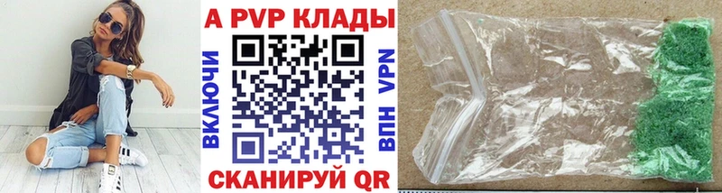 blacksprut ссылки  что такое наркотик  Яхрома  APVP кристаллы 
