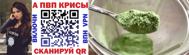 A PVP VHQ Яхрома