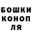Героин хмурый Pasha Deineko