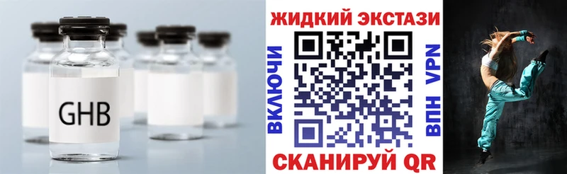 Бутират Butirat  где продают наркотики  ссылка на мегу   Яхрома 