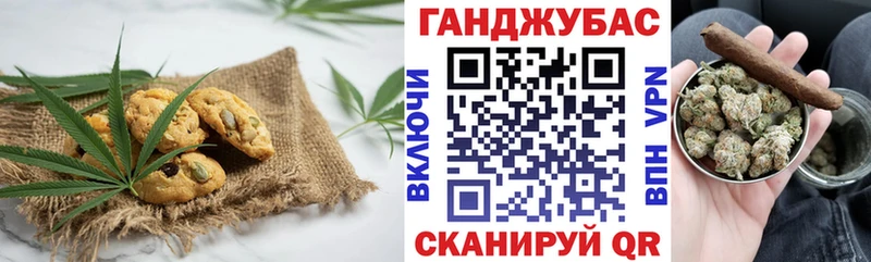 купить наркотики сайты  Яхрома  shop Telegram  Печенье с ТГК конопля 