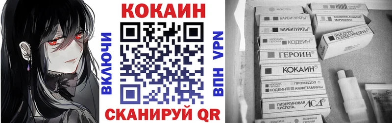 что такое   Яхрома  Кокаин Fish Scale 