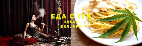 соль ск Липки