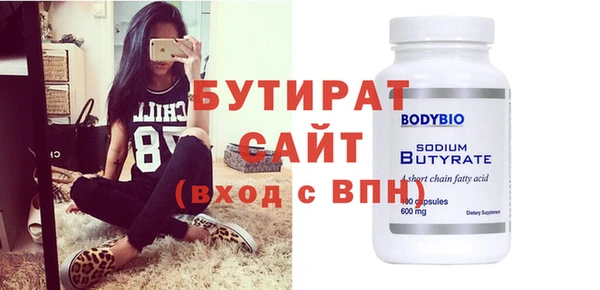 стаф Лиски
