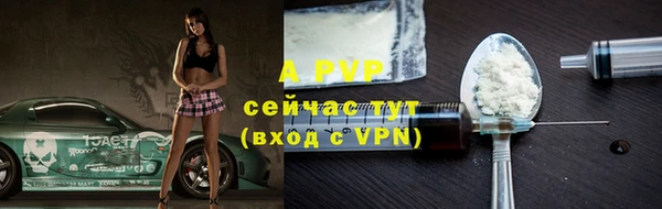 соль ск Липки