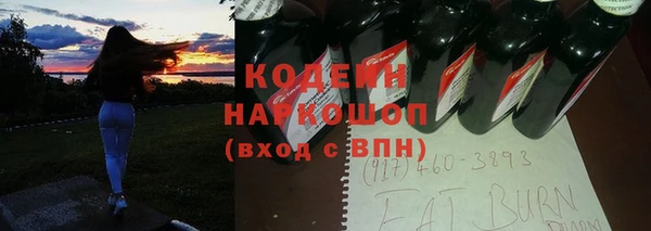 Альфа ПВП Лихославль