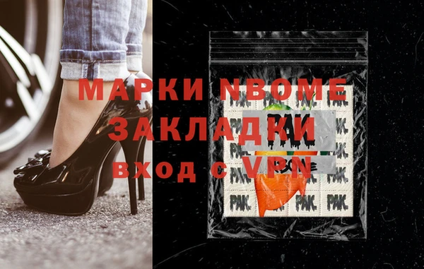 стаф Лиски