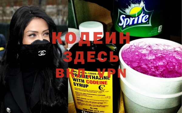 Альфа ПВП Лихославль