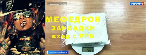 крисы Аша