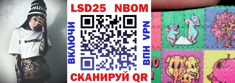 купить закладку  Яхрома  Наркотические марки 1500мкг 