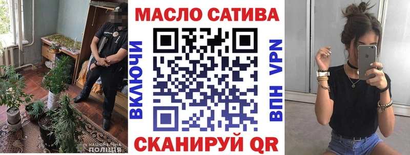 магазин продажи   Яхрома  ТГК Wax 